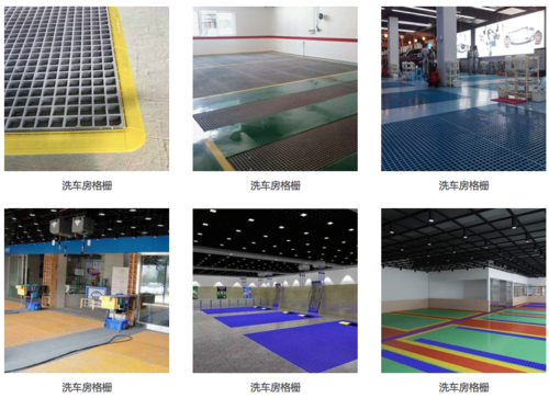 玻璃钢格栅，玻璃钢地格栅板，玻璃钢格栅盖板，玻璃钢树雨篦子，树池篦子，玻璃钢格栅厂家，玻璃钢鸽舍，洗车房玻璃钢价格直销定制厂家。