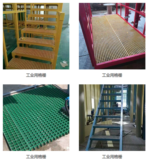 工业玻璃钢格栅